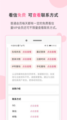 一线姻缘官网v3.1.5