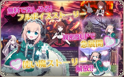 哥特式魔法少女漢化版v2.5.10