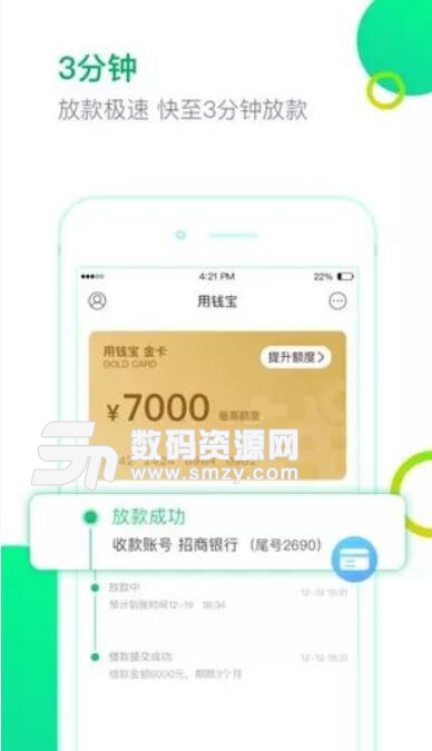 牛牛卡包安卓APP