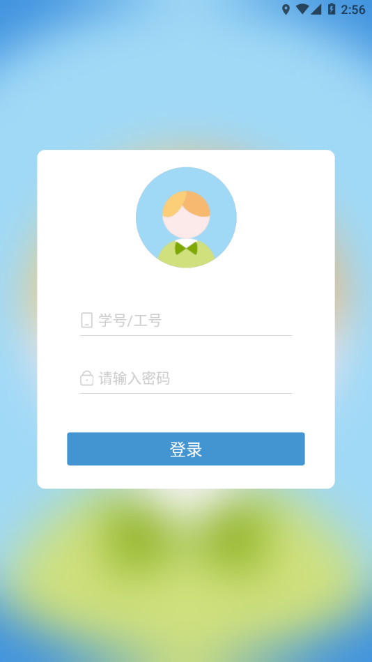 柚子校跑appv1.1.4