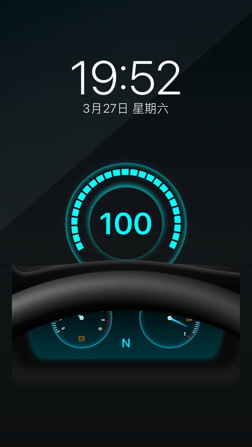 充電酷appv2.3.4