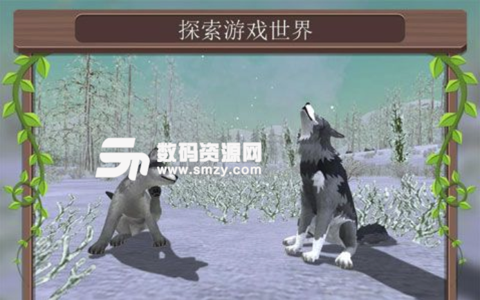 WildCraft免費版截圖