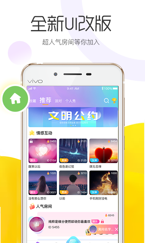 美啵v3.5