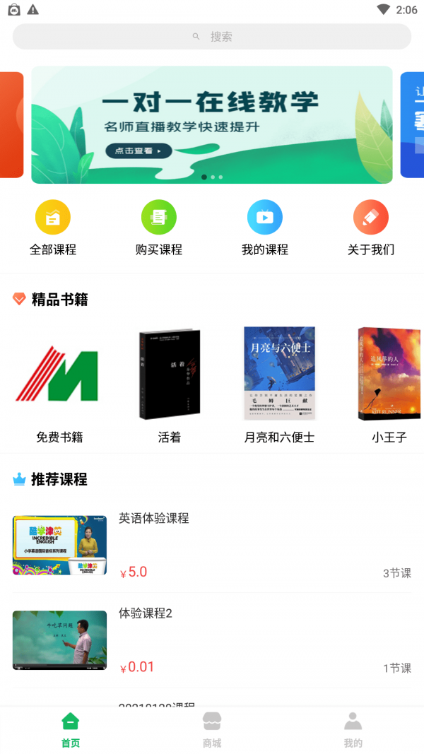 铭门学府v1.5.3