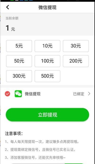 指尖触动app1.51.8