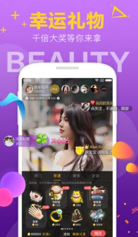 如玉直播appv2.3.22.0