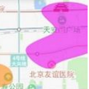 北京雹风雨预警app安卓版(北京的当地的天气) v1.2 最新版