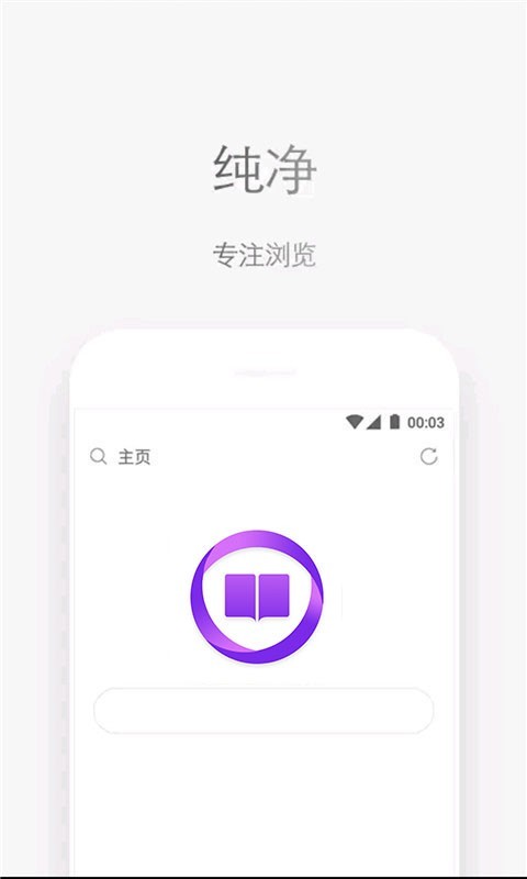 石头阅读v3.8.0