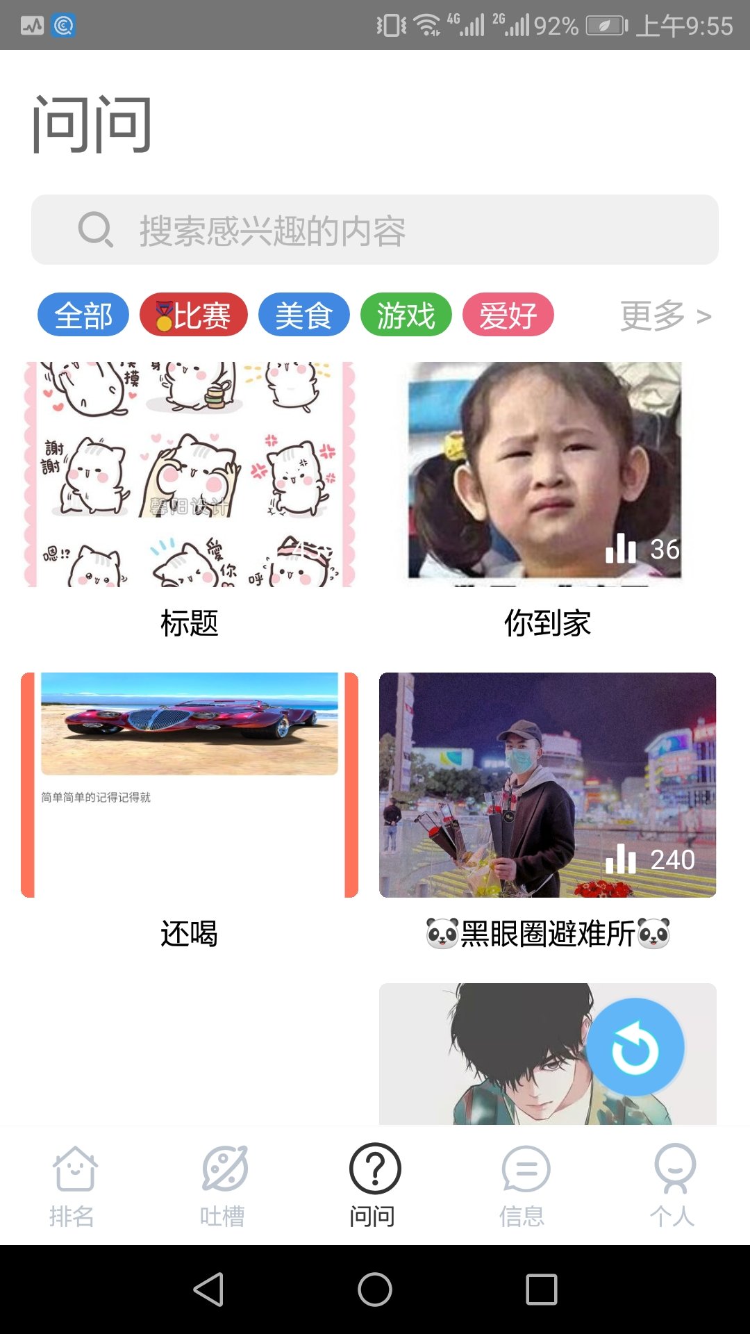 Win以赢v1.4