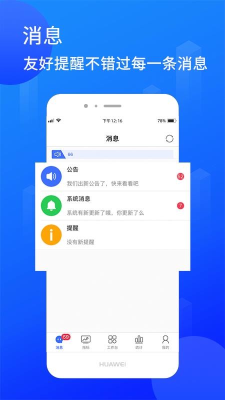 陆企通app1.3.9
