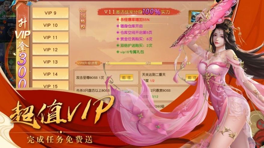 新魔道祖师v1.3.0