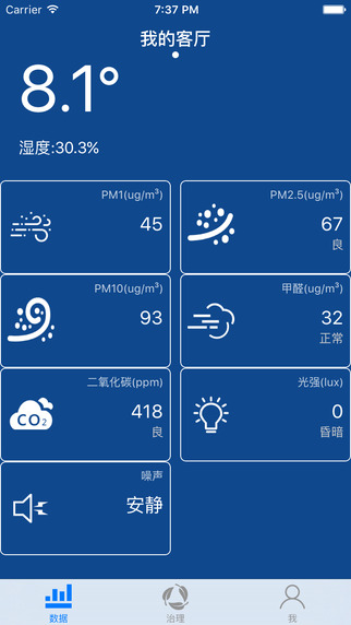 空气队长v1.4