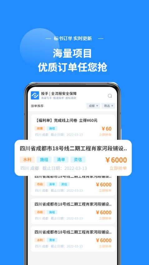 投手APPv1.2.2