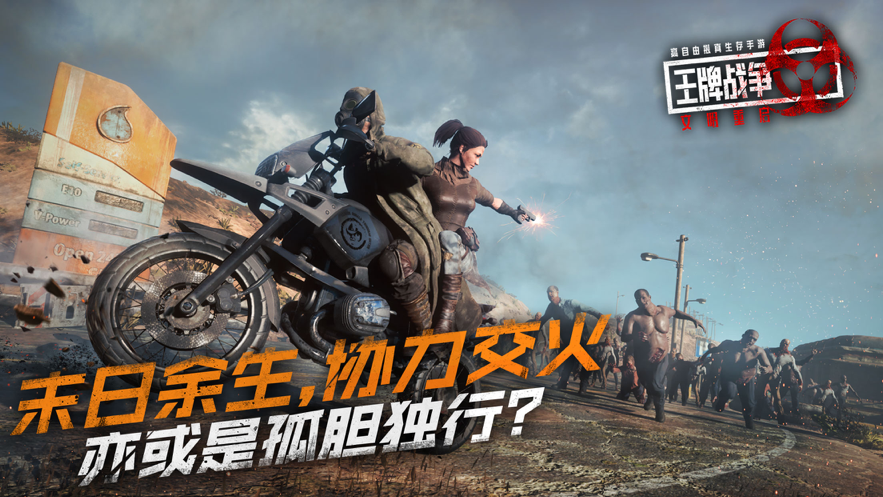 王牌战争文明重启无限资源版v2.9.0