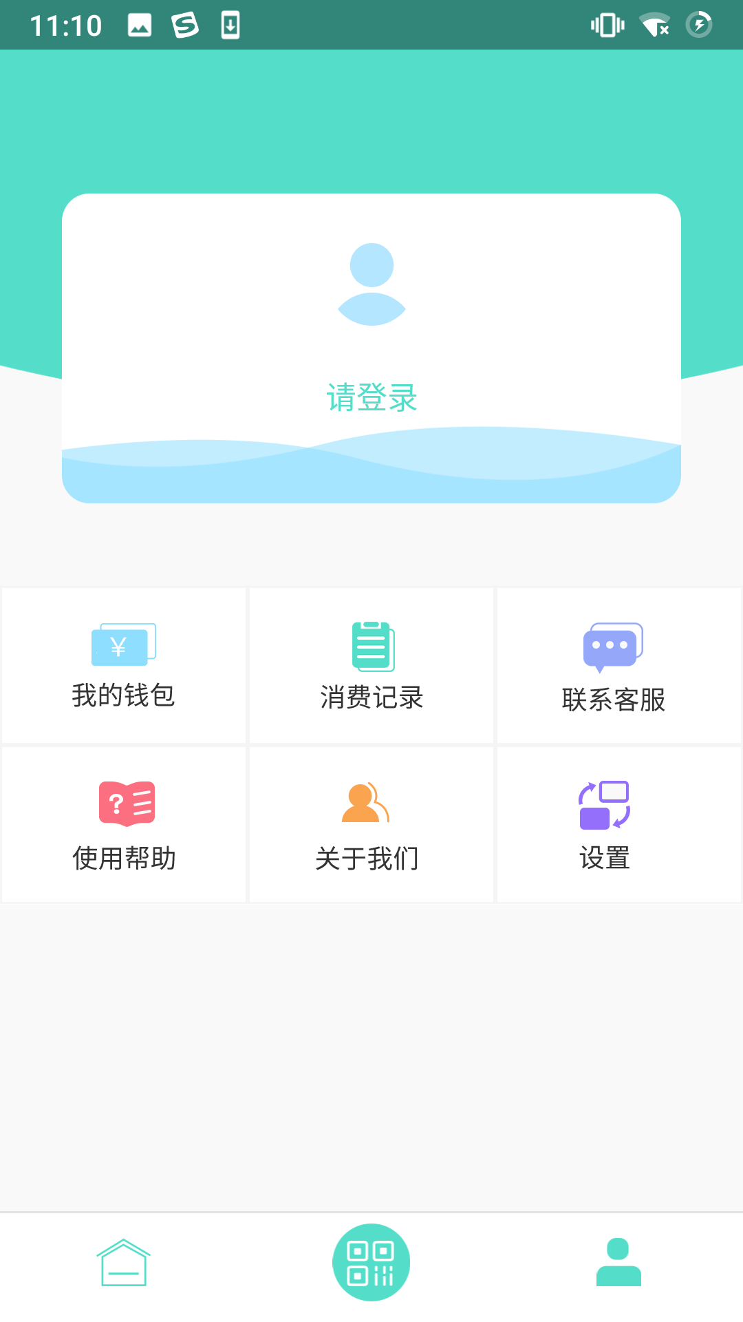 鄂州智慧公交appv1.0.6