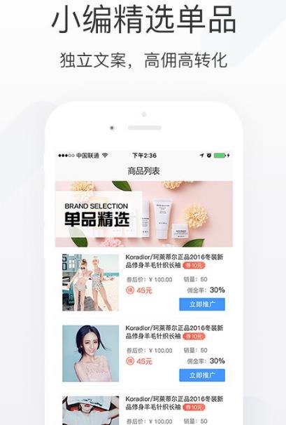 賺享客手機最新app介紹