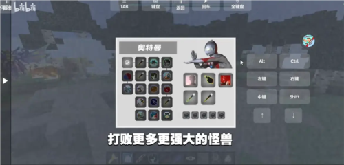 我的世界特摄世界v0.6