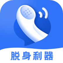 虚拟来电大师app