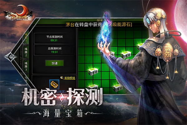 红月战神怀旧版v1.0.5