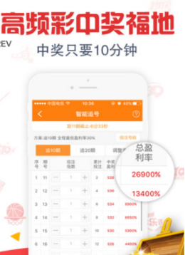 777彩票平台appv1.8.9