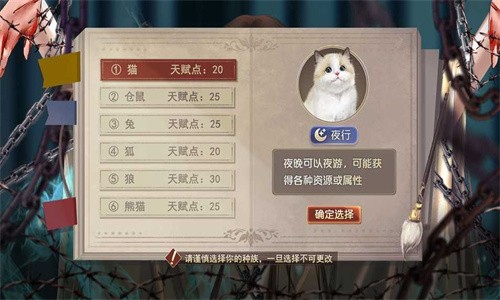 修仙学院有只妖v1.3.4