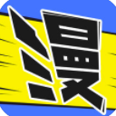 畅读漫画手机版(各类丰富独特的漫画资源) v1.1.0 安卓版