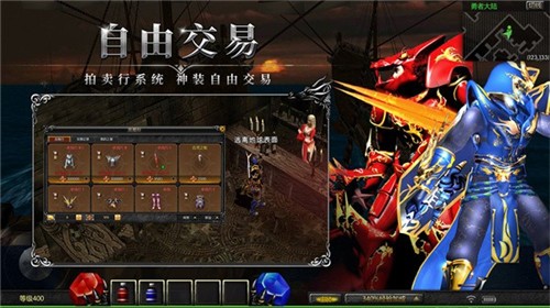 奇迹怀旧版v1.6.347