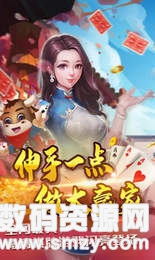 乐游广西棋牌图3