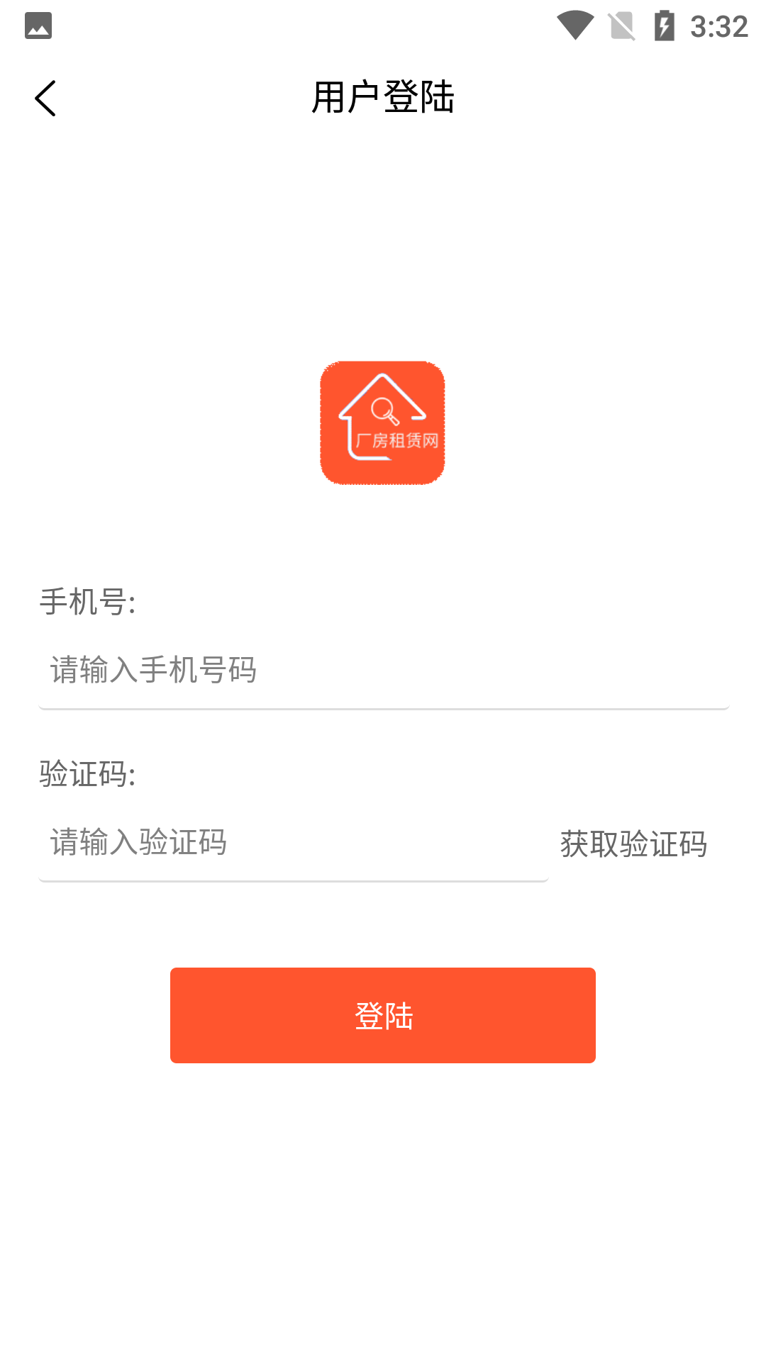 厂房租赁App下载 1.0.21.0.2