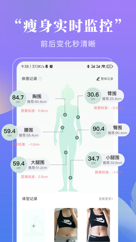 初练瑜伽免费版v1.4.1