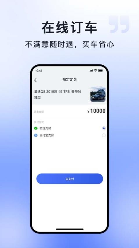 车不少二手车1.3.7