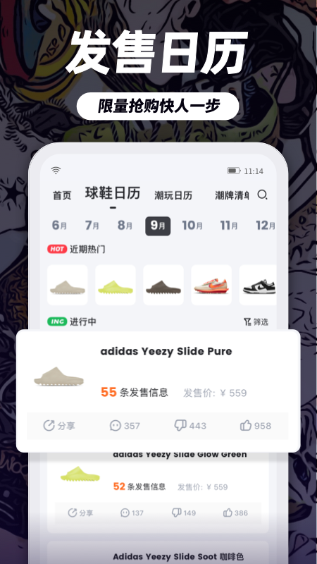 盯潮3.1.4