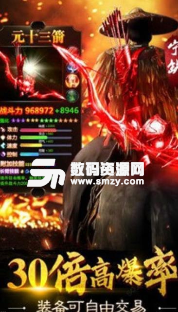 封仙之武祖乾坤游戏apk