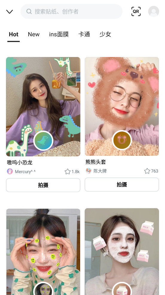 B612咔叽ios appv10.4.5