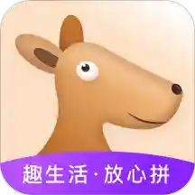 趣拼万象appv2.5.2