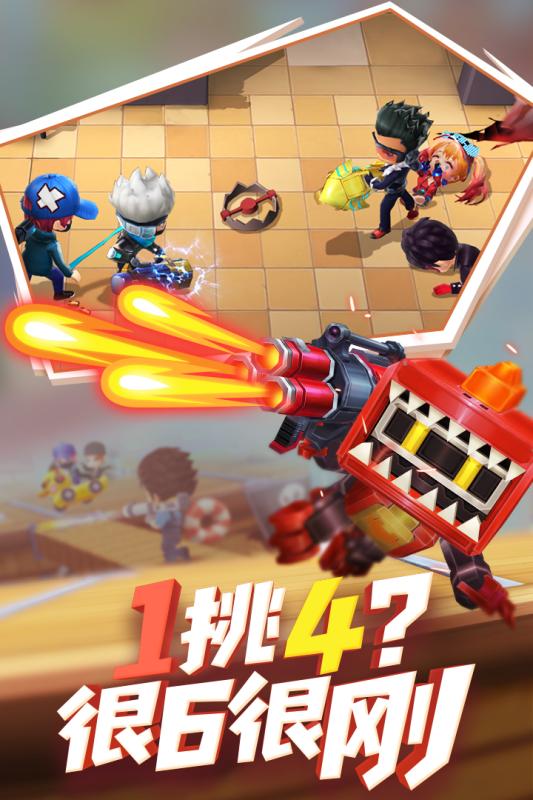 逃跑吧少年GG过检版8.13.1