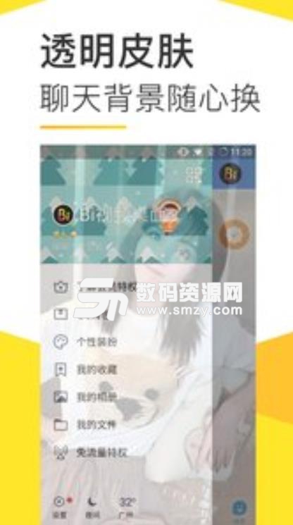 bi視頻桌麵app最新安卓版