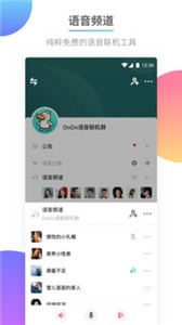 DoDo游戏社区v3.10.1.21