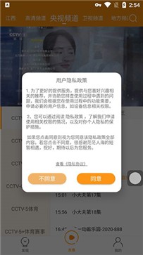 枫蜜TVv1.3.3
