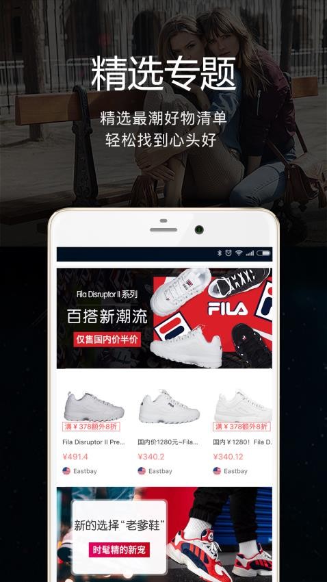 海淘1号app2.18.32