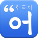 哆啦韩语v1.2.7