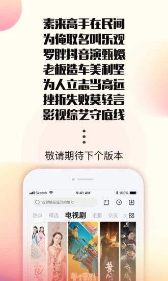 乐视视频最新版10.6.3