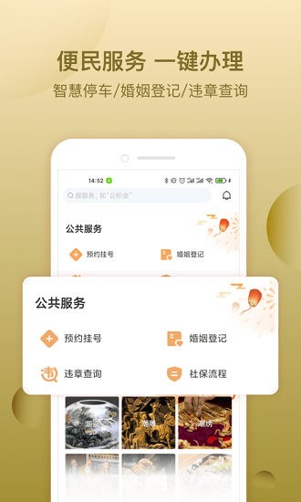 i潮州软件1.3.0