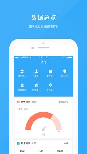 宰相办公3.6.8