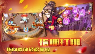 守护城堡v2.2