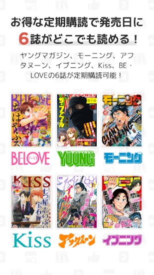 comic days漫画appv4.9