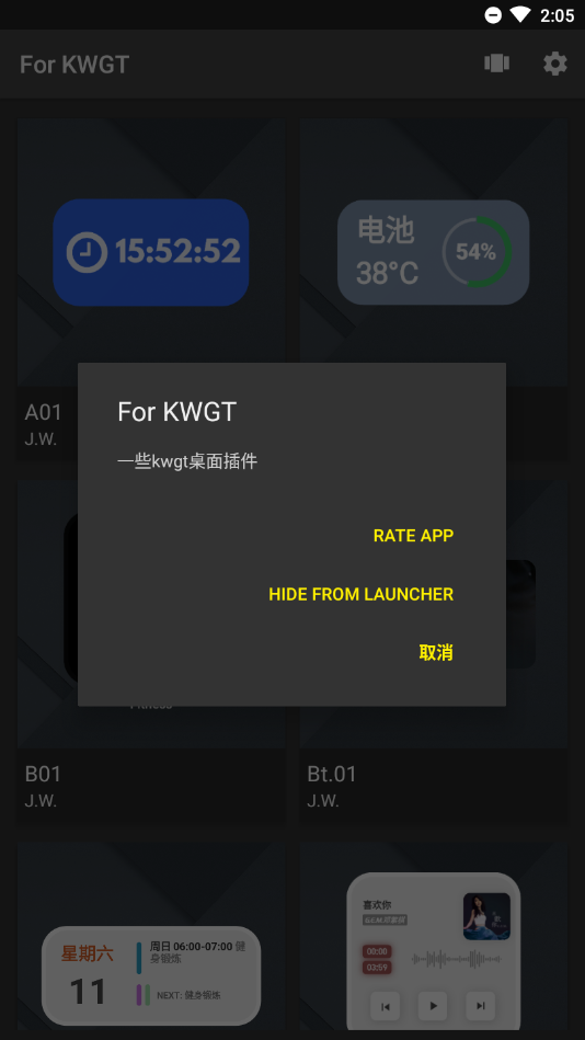 For KWGT插件app2020.Jul.13.10