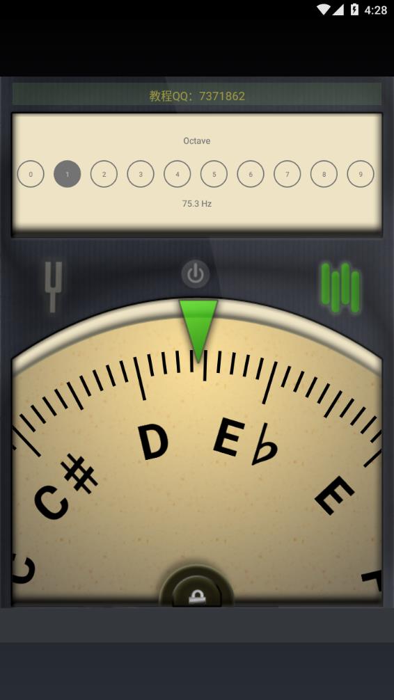 精准调音器免费手机版7.8.4
