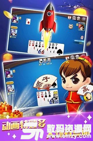 乐汇无限棋牌斗地主图2