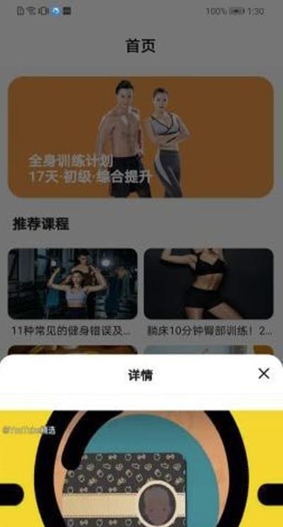 艾尚app2.2.2
